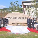 고경면-청정리-1