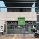 북구청 민원실 | 울산 북구청 여권발재발급 여권갱신 기간 비용