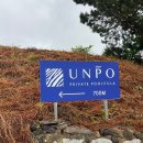 GR(남해군)-[흥선로]-하-6 | 남해 오션뷰 독채펜션 추천 언포풀빌라 가족펜션 힐링