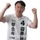 김종환농장 프라임경제