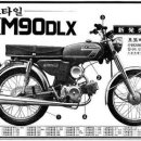 대림오토바이삼천리자전거
