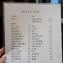 204당구장 이미지