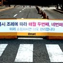 (주)이마트 강릉점 이미지