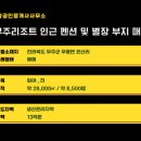 무풍면006 네이버블로그