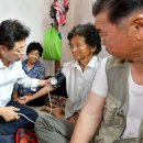 신세동경로당 이미지