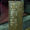 다와실내포차 네이버블로그