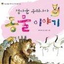 정다운나라