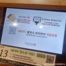 좌동맛집 부산 해운대 돈까스 유유카츠 방문후기