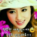 행복한아침 이미지