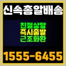희윤요양병원 | 희윤요양병원 장례식장, 슬픔을 이겨내는 장례화환 주문방법과 당일배송 노하우