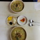 영우동 - 달서구 야외음악당로45길 3 | 영우동