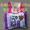 체리피시