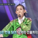 쑥대머리 - 안동시 | 쑥대머리