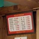 날아온춘천닭갈비 이미지