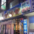 모란사거리 이미지