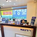 복음보청기 마포센터 이미지