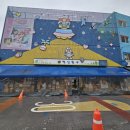 대박문구완구 이미지