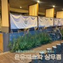 호텔네모 | 광주 상무지구 마사지 데이트코스로 추천하고 싶은 온유재스파 상무점