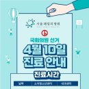 패밀리소아청소년과의원 네이버블로그
