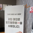 홍익인간세상 | 운양동 맛집| 왕돈까스와 파스타가 맛있는 홍익돈까스 김포운양점