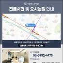 리밸런스한의원 이미지