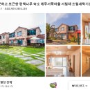 애월돌마리 민박 이미지