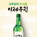 우리가컴퍼니 이미지