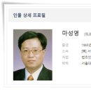 우종창, 제보 내용 방송 전 꼼꼼한 사실확인 노력...조국, 김세윤 답변안해 이미지