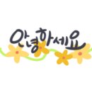 공감조명 - 사천시 옥산로 113 | 공감조명