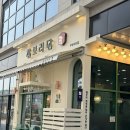 보리어린이집 | 인천 루원시티 빵맛집 찰보리담 보리함유 건강빵 추천