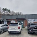 익산맛집) 웅포 &#39;거시기가든&#39; 곤드레돌솥밥
