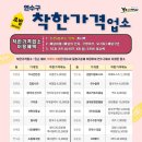 로커스당구장 네이버블로그