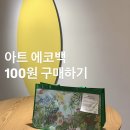 대치약국 이미지