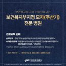 의료법인내일의료재단 현대여성아동병원 이미지