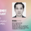 (주)애드디지털 이미지