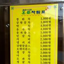 진흥다방 이미지