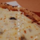 개포동피자 화덕피자파숑 개포점 고르곤졸라가 맛있던 개포동맛집