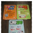 하람한의원 이미지