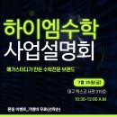 이상스터디수학교습소