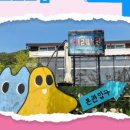 좋은농원 이미지