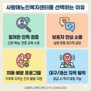 가족사랑복지용구사업소 이미지