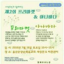놈놈푸드 이미지