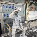 구문소 관광지 | 강원도여행 철암역 가볼만한곳 철암탄광역사촌 구문소 철암역 볼거리