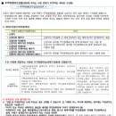 부개주공5단지아파트 네이버블로그