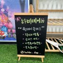 하비 | [다산] 예비부부 데이트 추천💍 하비데이 공방 글라스아트 후기