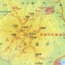 천관산주유소