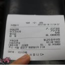 벌교추어탕 이미지