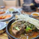 진미감자탕부대찌개