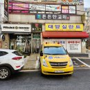 파워점핑 태권도 줄넘기 이미지