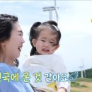평창송어회 이미지